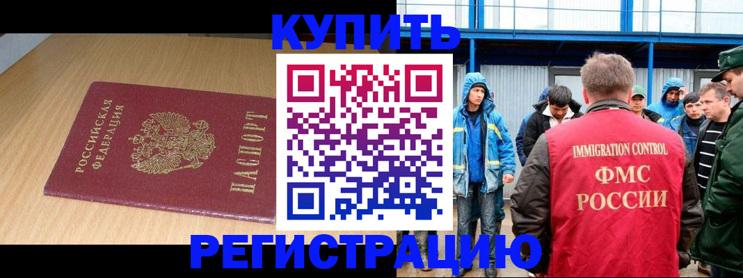 пропишу в квартире в Волчанске